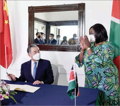  ?? TONY KARUMBA / AFP ?? Chinese State Councilor and Foreign Minister Wang Yi is received by Raychelle Omamo, Kenya’s cabinet secretary for foreign affairs, in Mombasa on Jan 6.