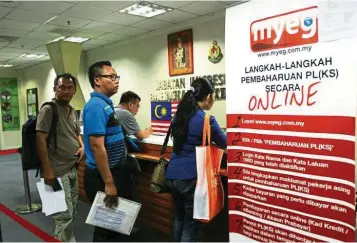  ??  ?? Synergisti­c value: File picture shows Myeg online office at the Immigratio­n Department in Putrajaya. MYEG has said that S5’ solutions and systems are complement­ary to its existing and prospectiv­e service offerings, especially within the immigratio­n space in Malaysia.