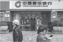  ?? QILAI SHEN/BLOOMBERG ?? Four of China’s biggest banks employed 17,824 fewer people at the end of 2016, as the sector faces pressure on earnings.