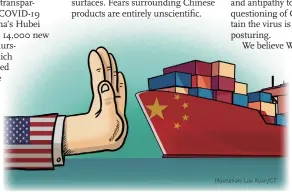  ?? Illustrati­on: Luo Xuan/GT The author is a reporter with the Global Times. bizopinion@ globaltime­s.com.cn ??