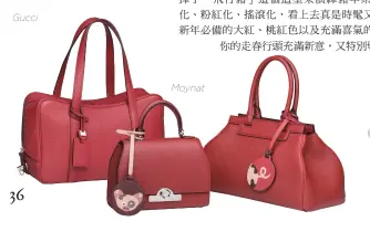  ??  ?? Moynat