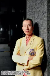  ??  ?? 北京服装纺织行业协会­驻会副会长、北京时装设计师协会秘­书长 王文生