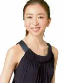  ??  ?? Yuriko Kajiya