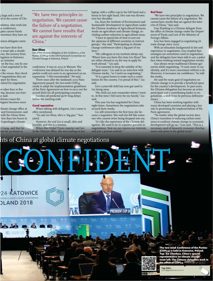  ?? Photos: Shan Jie/GT ?? The two-week Conference of the Parties (COP24) is held in Katowice, Poland. Top: Xie Zhenhua, China’s special representa­tive on climate change Inset left: The Chinese delegates work in the office at COP24.