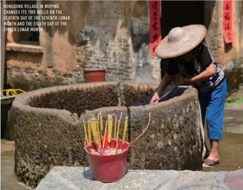  ??  ?? HONGDONG VILLAGE IN WUPING CHANGES ITS TWO WELLS ON THE SEVENTH DAY OF THE SEVENTH LUNAR MONTH AND THE EIGHTH DAY OF THE EIGHTH LUNAR MONTH