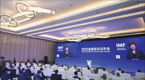  ?? CHEN ZHONGHAO / XINHUA ?? An Internatio­nal Monetary Fund official addresses the Annual Conference of Financial Street Forum via video link.