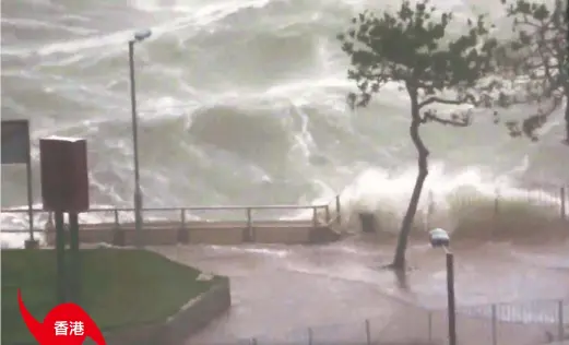  ??  ?? 超級颱風「山竹」16日狂掃香港，紅磡碼頭巨浪濤天，沖擊岸邊，聲勢驚人。(路透)