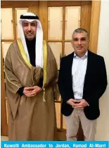  ?? ?? Kuwaiti Ambassador to Jordan, Hamad Al-Marri meets Prince Rashid bin Al-Hassan.