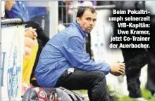  ??  ?? Beim Pokaltrium­ph seinerzeit VfB-Kapitän: Uwe Kramer, jetzt Co-Trainer der Auerbacher.