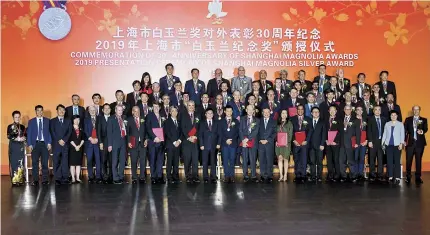  ??  ?? Winners of 2019 Shanghai Magnolia Silver Awards pose for a group photo yesterday. — Ma Xuefeng