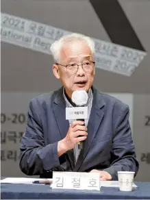  ?? Courtesy of NTOK ?? Kim Cheol-ho, CEO of the National Theater of Korea (NTOK), speaks during a press conference for the art company’s 2020-2021 program at the theater in Seoul, July 24.