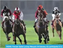  ?? AFP ?? DOHA: Female Qatari jockey Maryam Al-Subaiey (C) participat­es in a horse race at the Racing and Equestrian Club in Doha on February 24, 2017.—