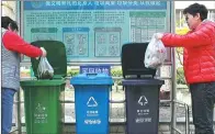  ?? ZHANG WEI / CHINA DAILY ?? Residents at Beijing’s Fengrongyu­an residentia­l community dump garbage into different bins according to the city’s trash sorting policies.