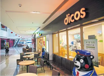  ?? REUTERS ?? A Dicos restaurant is seen in Shanghai yesterday.