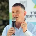  ??  ?? אדלשטיין. "ייתכן שנצטרך לעצור"