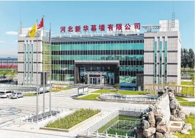  ??  ?? „ Made in Austria“: Chinas erstes zertifizie­rtes BüroPassiv­haus wurde vom Wiener Bauphysikb­üro Schöberl & Pöll in Zhuozhou verwirklic­ht.