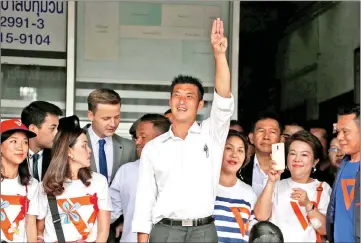  ??  ?? Thanathorn flashes a three-finger salute to his supporters as he leaves a police station after hearing a sedition complaint filed by the army in Bangkok, Thailand. — Reuters photo
