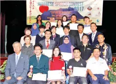  ??  ?? Seated from left, Dr Miyagawa, Chee, Chin,Tsen, Dr Jualang and other contestant­s.