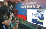  ?? WANG JING / CHINA DAILY ?? Chongqing’s former vice-major and police chief Wang Lijun testified on Saturday that Bo Xilai had abused his power.