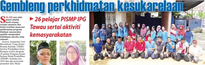  ??  ?? PARA pelajar Unit Beruniform TKRS IPG Kampus mengabadik­an kenangan di hadapan Rumah PKKIS di Taman Pick Yard. Turut kelihatan, Penasihat TKRS Dr Effendy Yusof (tiga dari kiri) dan Ahmadi Abd Wahab.