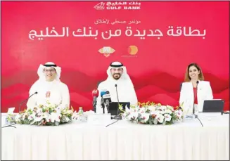  ??  ?? Left to right: Mohammad Al-Qattan, Ahmad Al Amir, and Najla Aleisa photograph­ed during the press conference to announce the launch of Gulf Bank’s new MOUJ Cashback Prepaid card.