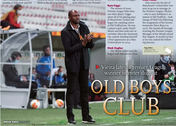  ?? Patrick Vieira Photo: VCG ??