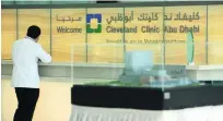  ?? Pawan Singh / The National ?? Cleveland Clinic Abu Dhabi on Al Maryah Island has been designated as a chest pain centre.