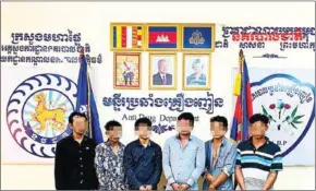  ?? POLICE ?? The six suspects arrested for drug traffickin­g on April 27.