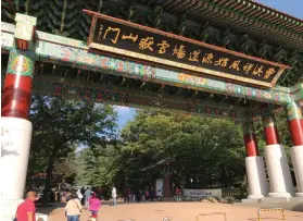  ??  ?? GRAND. Entrance to Seoraksan National Park.