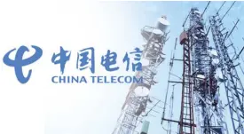  ??  ?? China Telecom is one of the largest telecommun­ications providers in China. It is publicly listed in the Hong Kong Stock Exchange and the United States’ New York Stock Exchange.