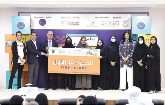  ?? ?? ±
Najla Al Midfa with one of the winning teams at the end of Khorfakkan chapter of the Startup Sharjah hackathon.