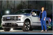  ??  ?? The F-150 Lightning: Ford’s electric future?