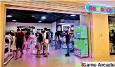  ??  ?? Game Arcade