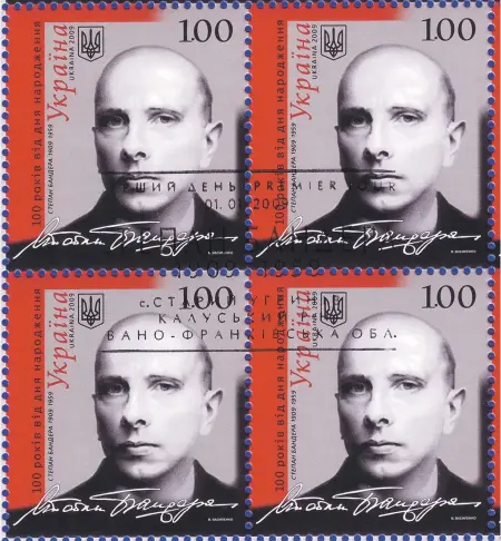  ?? FOTO – TASR/AP ?? Stepan Bandera na ukrajinske­j poštovej známke.