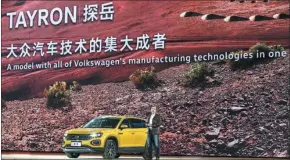  ?? PROVIDED TO CHINA DAILY ?? Martin Jahn, executive vice-president of FAW-Volkswagen Sales Co, attends the launch ceremony of the TAYRON.