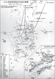  ??  ?? 一江山岛陆海空联合作­战示意图