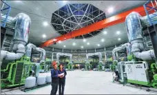  ?? QIU MEI / FOR CHINA DAILY ?? Technician­s at Chengzhuan­g Thermal Power monitor the status of its coalbed methane-fired power generation equipment.