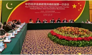  ??  ?? The first meeting of the CPEC Political Parties Joint Consultati­on Mechanism is held in Beijing on March 19, 2019, as an important communicat­ion platform for the two countries to advance the China-Pakistan Economic Corridor constructi­on.