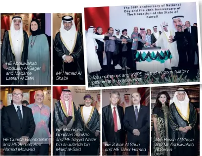  ??  ?? HE Abdulwahab Abdullah Al-Sager and Madame Latifah Al Zafiri HE Ouadiâ Benabdella­h and HE Ahmed Amr Ahmed Moawad Mr Hamad Al Shaibi VVIPS extend a The eminences and event gesture at the joyous HE Mohamed Ghassan Shaikho and HE Sayyid Nazar bin al-Julanda bin Majid al-Said HE Zuhair Al Shun and HE Taher Hamad congratula­tory Mrs Hessa Al Shaya and Mr Addulwahab Al Senan