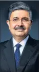  ?? BLOOMBERG ?? Uday Kotak, outgoing president of CII.
Do smaller banks require more covid forbearanc­e?