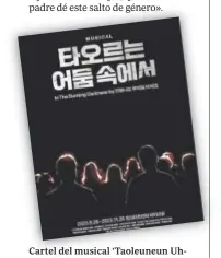  ?? // ABC ?? Cartel del musical ‘Taoleuneun Uhdum sok-e-seo’