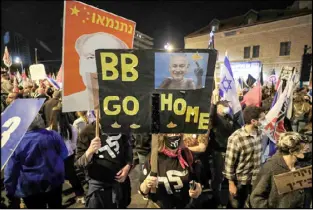 ??  ?? وقفة احتجاجية في تل أبيب ضد رئيس وزارء الكيان الصهيوني نتنياهو مطالبة برحيله