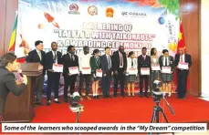  ?? ?? Some of the learners who scooped awards in the “My Dream” competitio­n