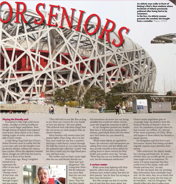  ?? Photos: CFP/ IC ?? An elderly man walks in front of Beijing’s Bird’s Nest stadium where hundreds of elderly previously gathered after being lied to by scammers. In the box: An elderly woman presents the amulets she bought from a swindler.