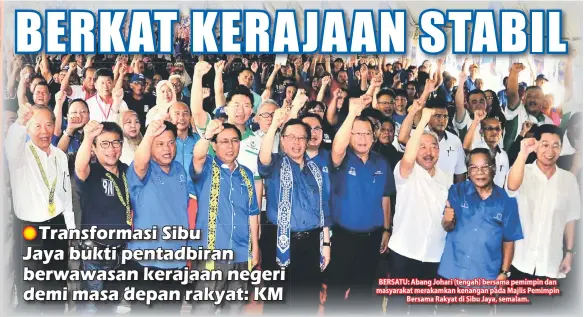  ??  ?? BERSATU: Abang Johari (tengah) bersama pemimpin dan masyarakat merakamkan kenangan pada Majlis Pemimpin Bersama Rakyat di Sibu Jaya, semalam.