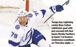 ?? AP ?? Tampa Bay Lightning center Ross Colton celebrates goal with just seconds left that beats Florida Panthers in Game 2 of Eastern Conference semifinals on Thursday night.