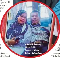  ??  ?? GAMBAR kenangan Mohd Zairie bersama Maria Erianty tahun lalu.