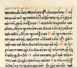  ??  ?? På en av sidorna missades den översta textraden i trycket. Den skrevs sedan in för hand av tryckaren Aldus Manutius själv. Till vänster bokens omslag, klätt i kalvskinn med guldtryck.