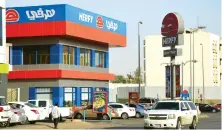 ?? File photo ?? Herfy Food Services Co. has opened its fifth restaurant in Bangladesh.