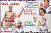  ?? HT PHOTO ?? Poster depicting Rahul Gandhi as Dabangg hero surfaced in Gorakhpur.